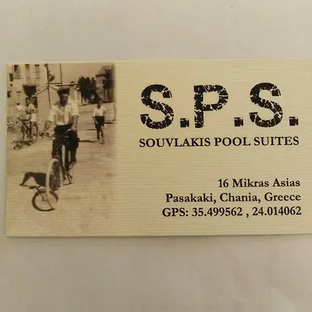 Souvlakis Pool 아파트호텔 4*